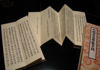 DSCN4349.jpg
